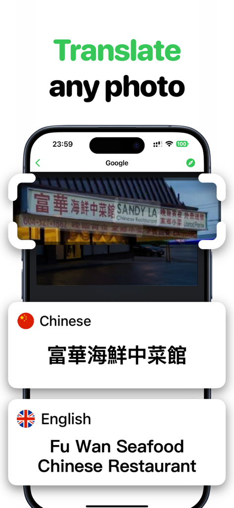 A smartphone screen showing the app translating a Chinese restaurant sign into English