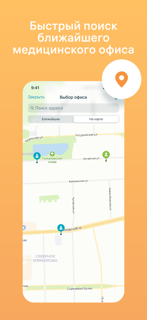 INVITRO — медицинские анализы - Uma interface de mapa no aplicativo Invitro mostrando a localização de consultórios médicos próximos para exames de laboratório.