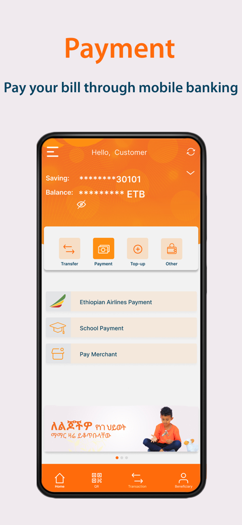 Wegagen Mobile - Wegagen Mobile app payment interface showing options for Ethiopian Airlines and school payments