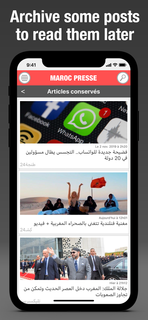 Morocco Press - مغرب بريس - Morocco Press app interface displaying a list of saved articles to read later