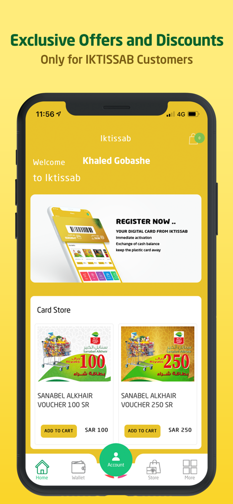 Iktissab - اكتساب - Mobile App-Bildschirm für Iktissab mit Einkaufs-Gutscheinen und Angeboten für digitale Karten