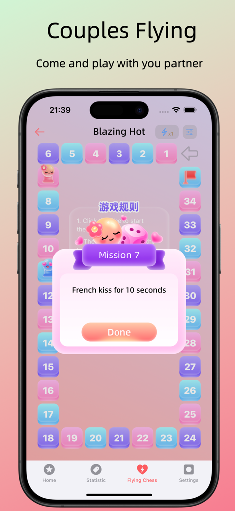 YunYu 커플 윷놀이 게임 화면으로 로맨틱한 도전 과제가 표시됩니다.