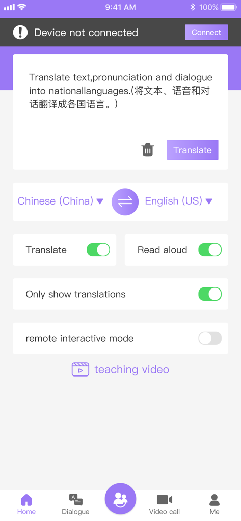 Main dashboard of Speak Freely Pro showing text translation input and language selection settings
