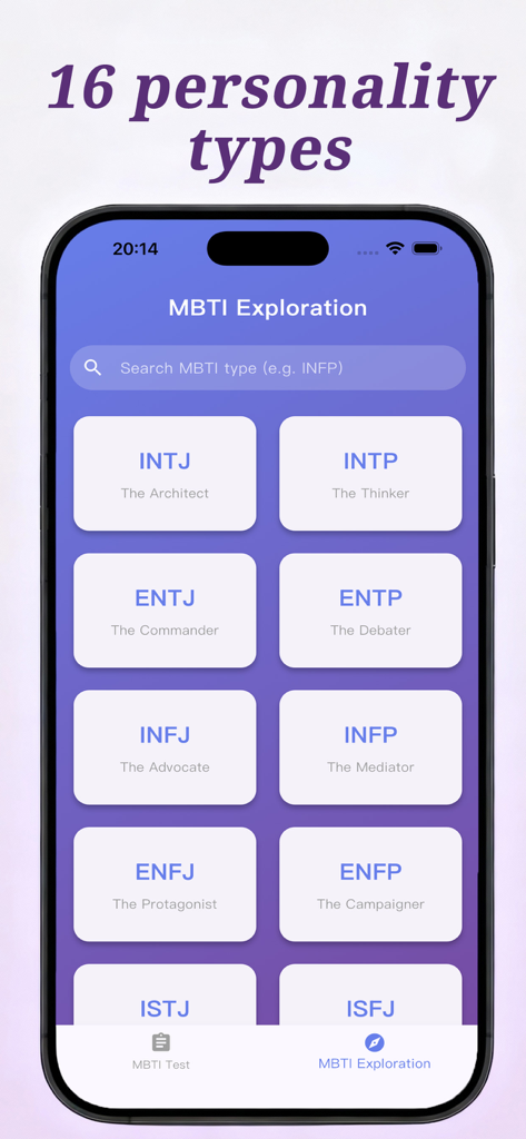性格診断アプリのインターフェイス。INTJ、INTP、ENTJなど、16種類のMBTI性格タイプのリストを表示。
