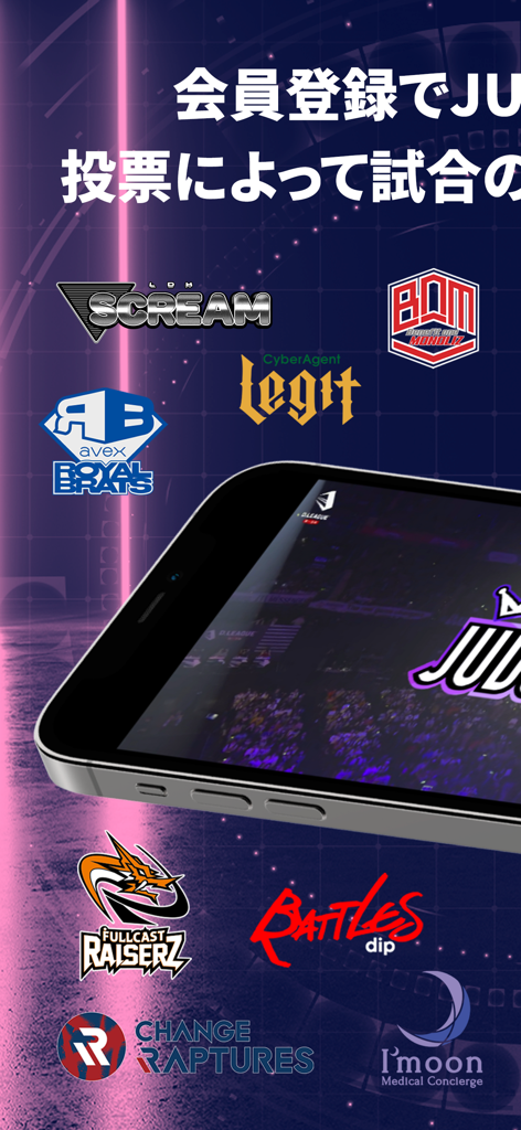 D.LEAGUEオフィシャルアプリ - Interfaz de la aplicación D.League con logotipos de equipos y pantalla de votación móvil