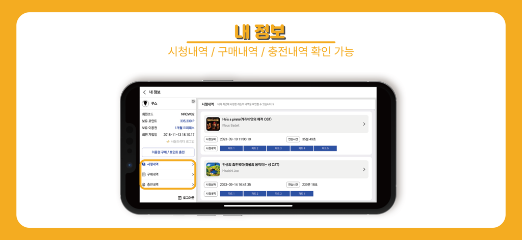 Pianoclass - Mobile dashboard of the Pianoclass app showing a user's practice history and progress for songs like Pirates of the Caribbean and Howl's Moving Castle.