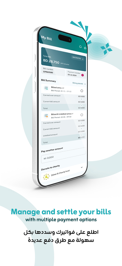 Zain Bahrain - Business App | MWM