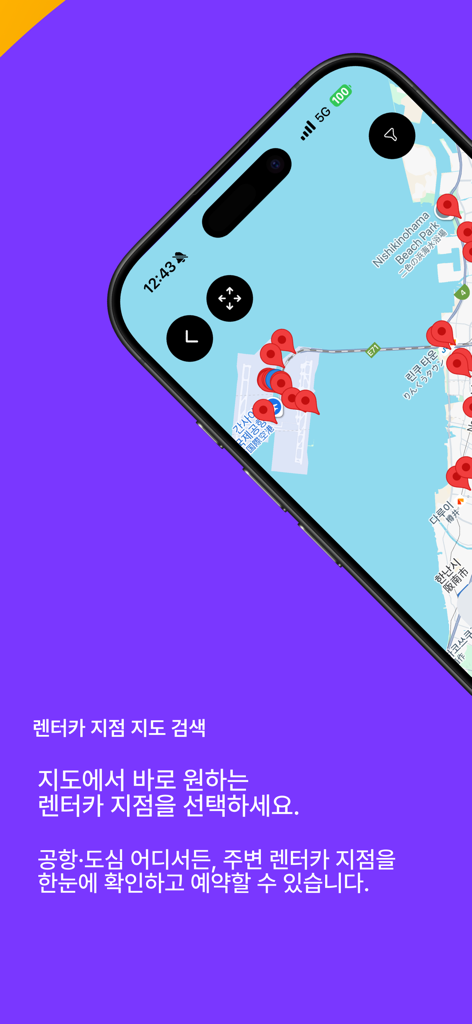 에어로케이 AERO K - 최저가요금검색 - Map interface in the Aero K app displaying car rental branch locations with red pins.