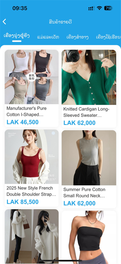 Dollar Laos - Catálogo de moda femenina en la aplicación de compras móvil Dollar Laos