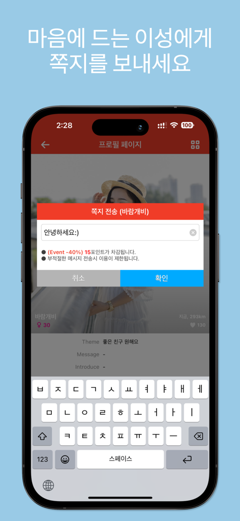 A screenshot of the KingTalk app showing a message input window on a user profile for direct chatting