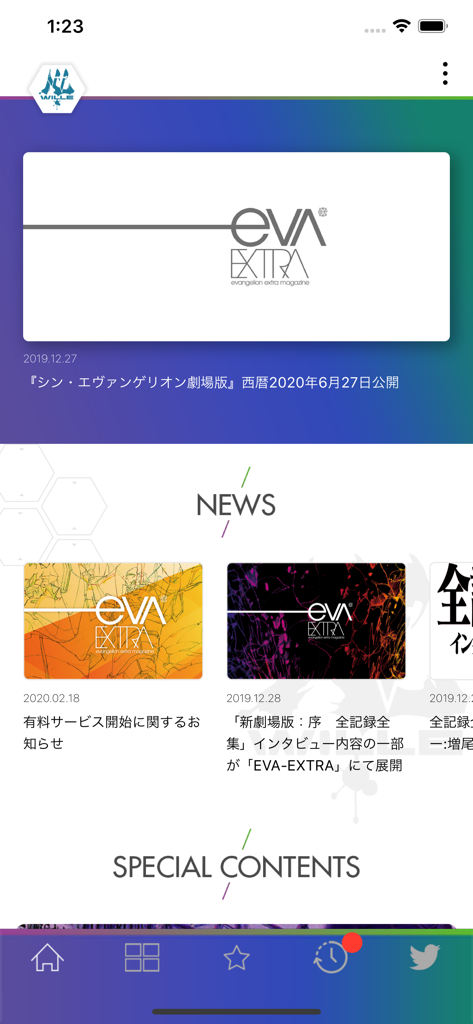 EVA-EXTRA - Home screen of the EVA-EXTRA mobile app featuring news and special content sections for Evangelion fans