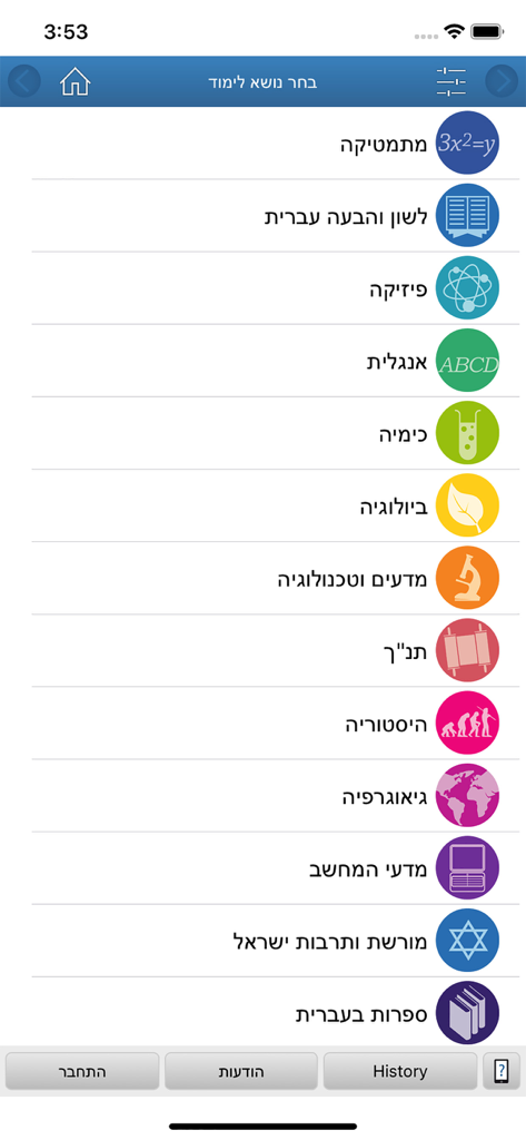 Tiktek - Screenshot of the Tiktek mobile app showing a vertical list of school subjects in Hebrew with colorful icons for Mathematics Physics and Chemistry.