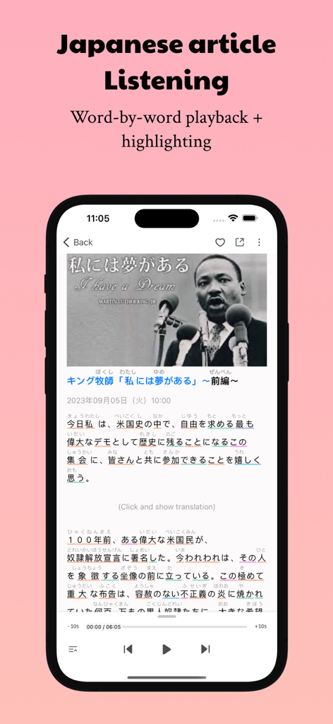 Easy Japanese app interface showing article listening with word by word highlighting and furigana