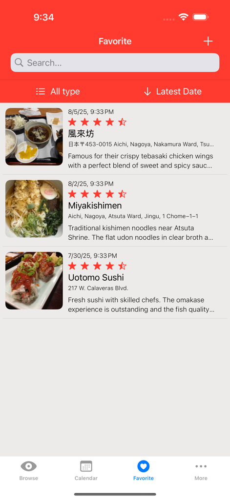 Fudo Note - Fudo Note 앱의 좋아하는 레스토랑 항목 목록으로 요리 사진, 별점, 상세 식사 메모가 포함됩니다.