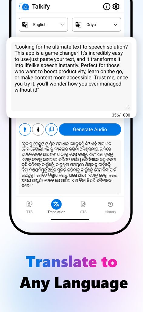 Text To Speech: Image To Text - Pantalla de la aplicación Talkify que muestra la traducción de texto de inglés a Oriya con el título Traducir a cualquier idioma