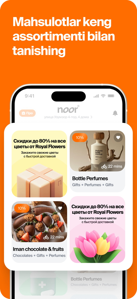 Noorㅤ - Noor delivery app showcasing various gift items like flowers and chocolates
