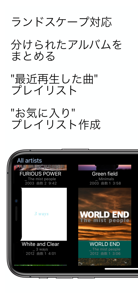 Music MINT - Music MINT app displaying a clean grid of music albums in landscape orientation with a dark theme