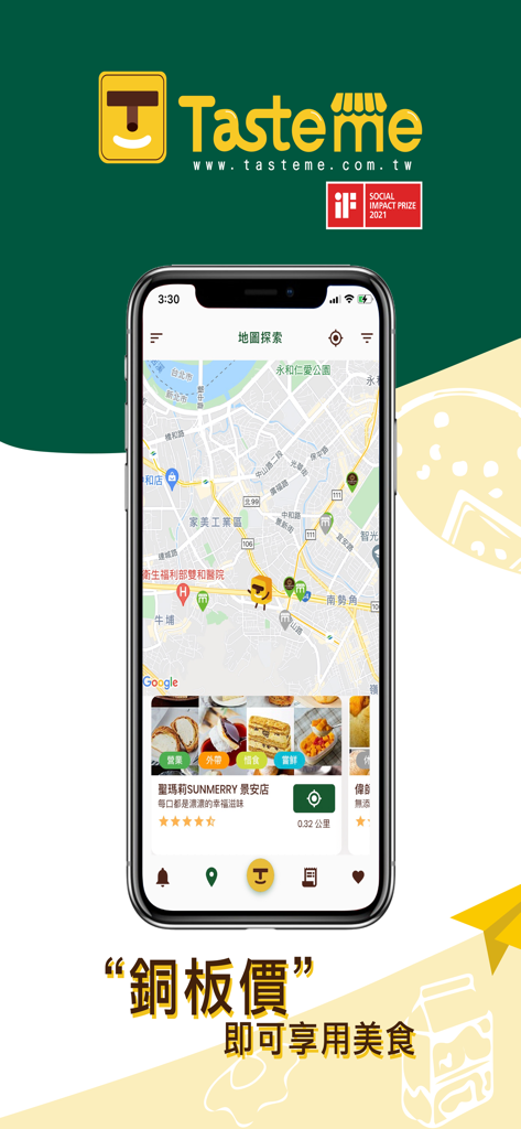 Interfaccia dell'app mobile Tasteme che mostra una mappa di ristoranti locali con pasti in surplus scontati