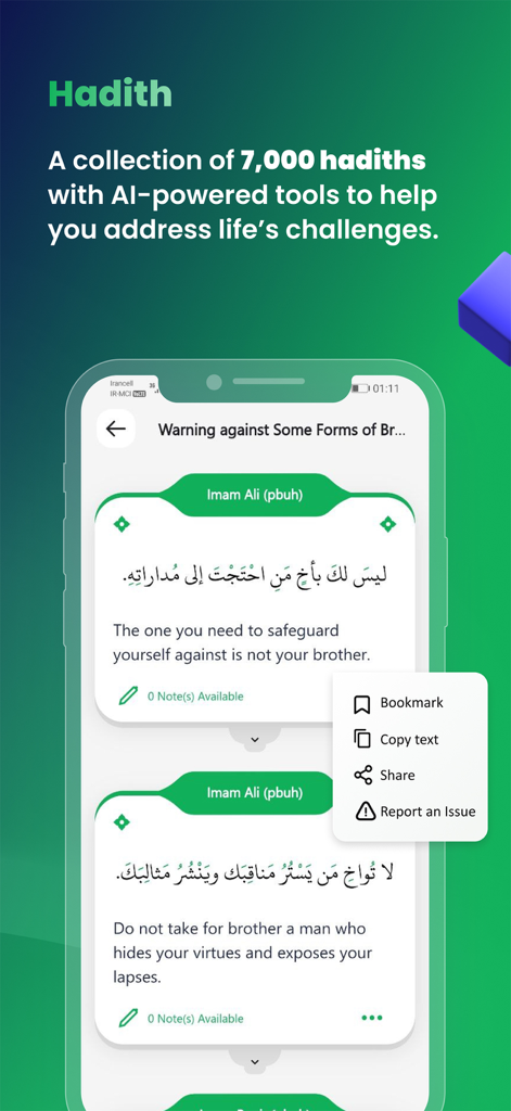 Habib | Shia Ai Quran Dua Azan - Mobile screen of the Habib app showing a collection of Shia hadiths from Imam Ali with English translations and a menu for bookmarking and sharing.