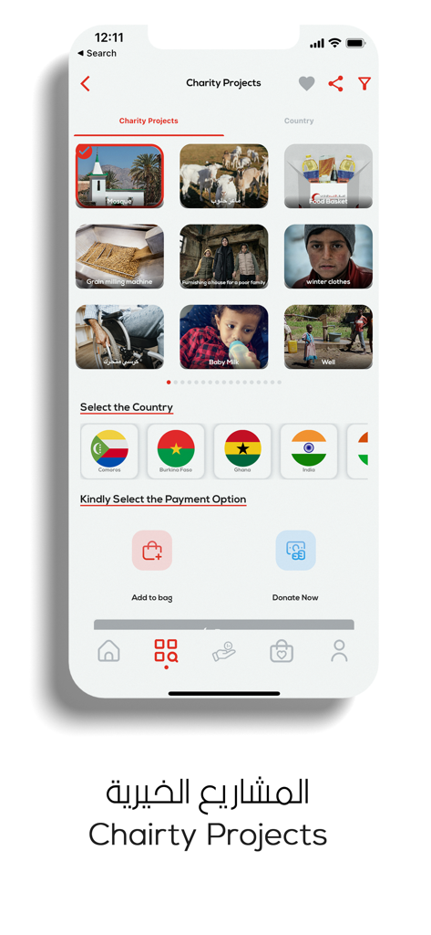 Emirates RC - Emirates Red Crescent mobile app screen showing various charity projects and country selection for donations