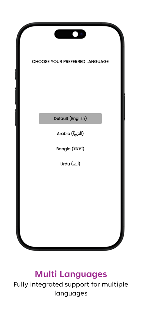 Écran de sélection de langue dans l'application Dua et Azkar montrant les options anglais, arabe, bangla et ourdou.
