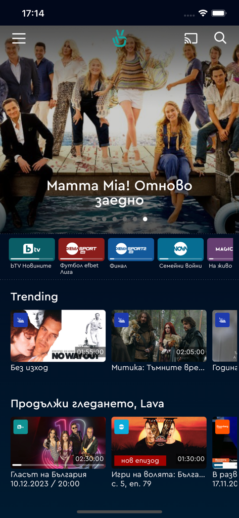 bgtime.tv - Home screen of the bgtime.tv mobile app featuring Bulgarian TV channels and movie selections