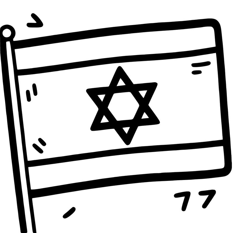 🇮🇱
