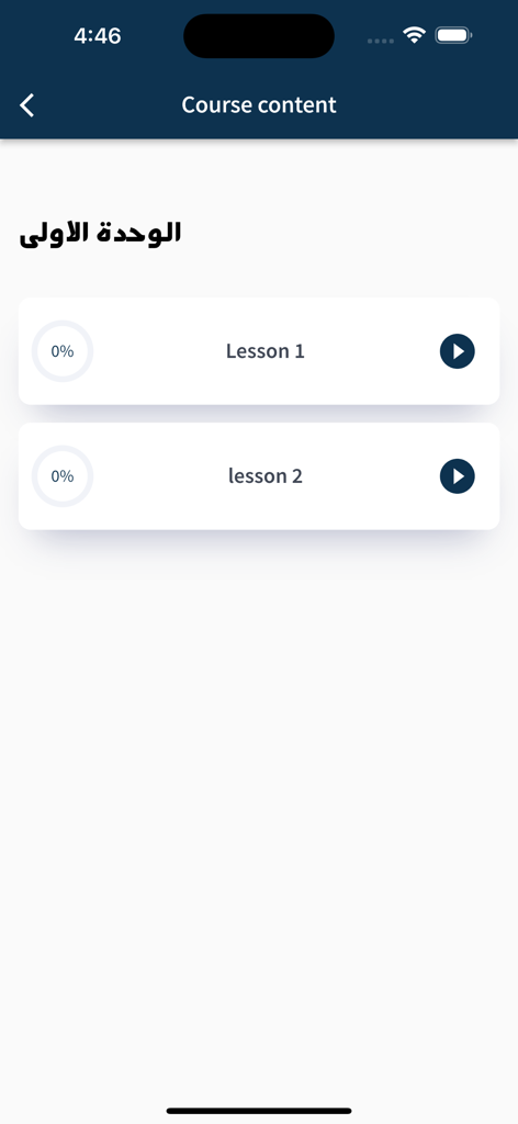 Interfaz de la aplicación Edue Pulse mostrando lecciones del curso con círculos de seguimiento de progreso.