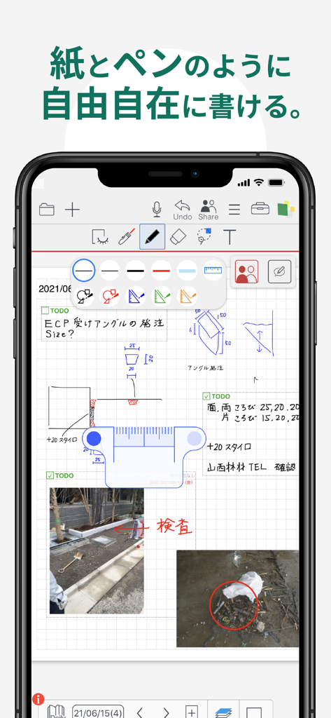 eYACHO for Business 6 - Business App | MWM