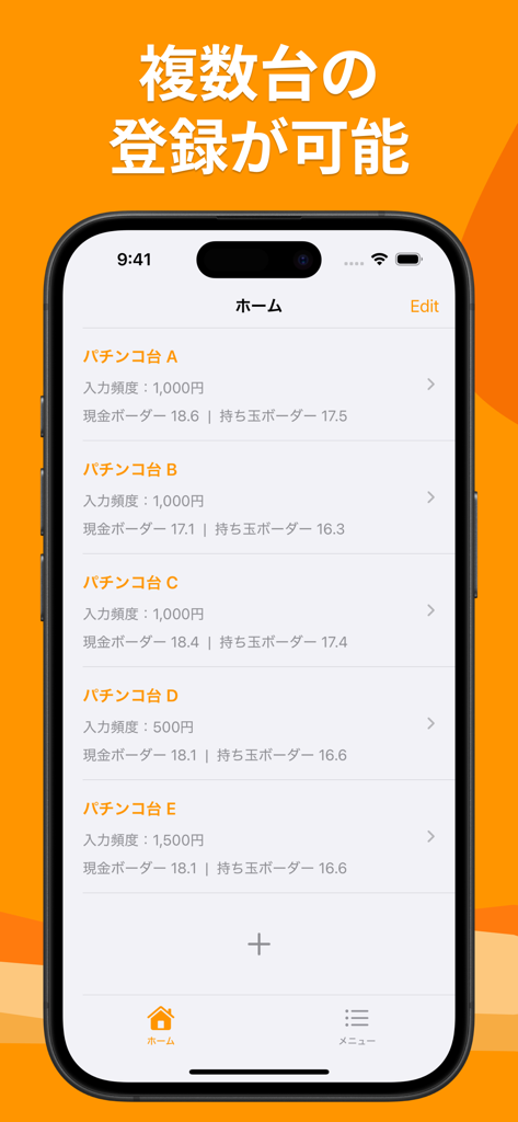 登録されている複数のパチンコ台とその計算されたボーダー値のリストを表示するぱちチェックアプリのインターフェース