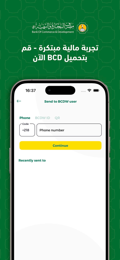 BCD Wallet mobile app interface for peer to peer money transfers using a phone number