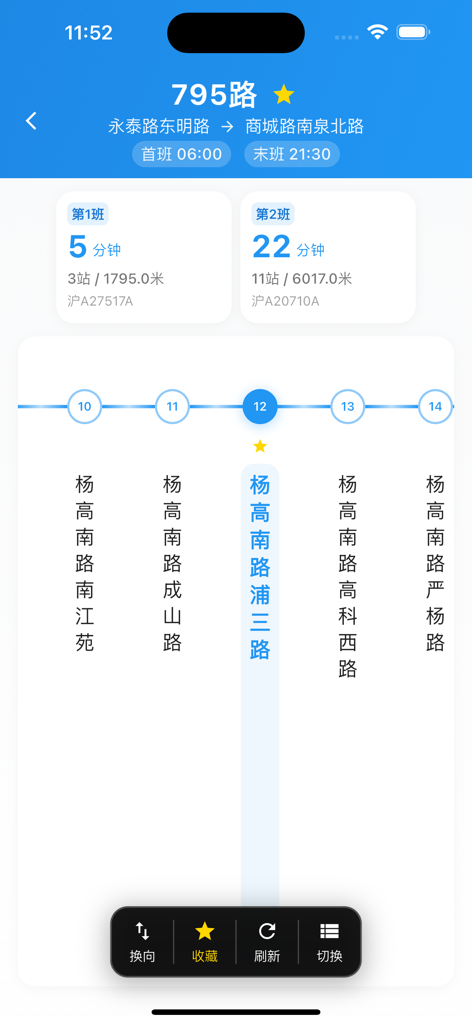 Real-time arrival tracking for bus route 795 in Shanghai on mobile app interface