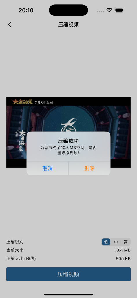 Video Compression Pro - Eine mobile Benutzeroberfläche der Video Compression Pro App, die ein erfolgreiches Komprimierungs-Popup und Metriken für gespeicherten Speicherplatz anzeigt.