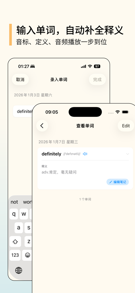 Una interfaz de aplicación móvil minimalista para aprender vocabulario en inglés con definiciones automáticas en chino y transcripciones fonéticas.