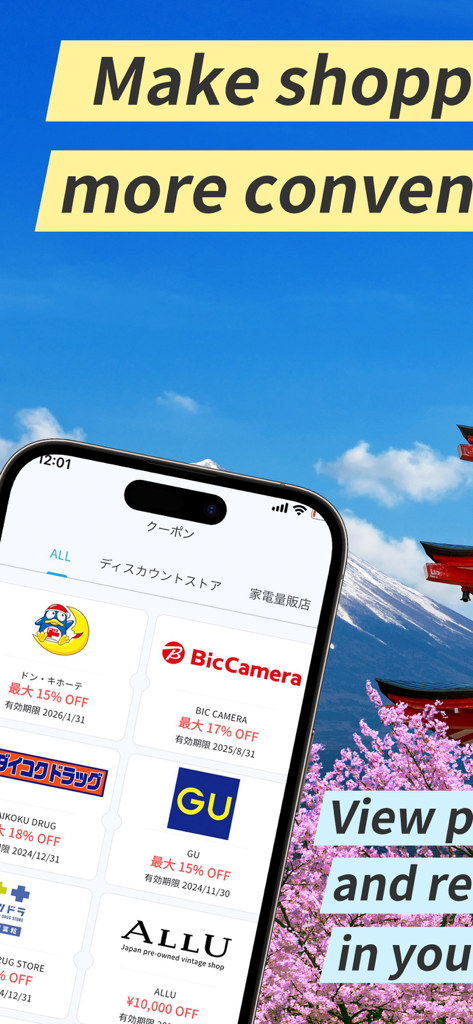 Payke app displaying discount coupons for major Japanese retailers like Bic Camera and GU