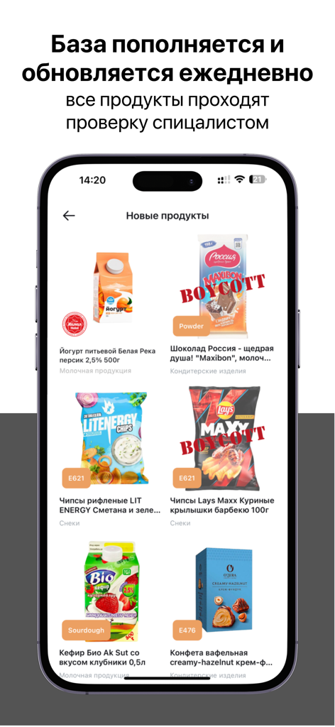 Pantalla de la aplicación móvil mostrando una lista de productos alimenticios con etiquetas de ingredientes específicas e indicadores de estado de boicot.