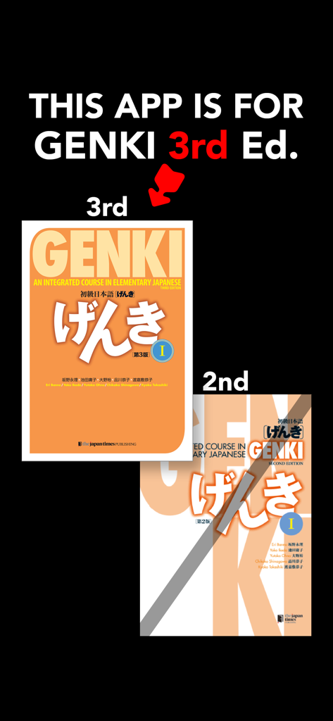 Graphic explaining that the app is for the GENKI 3rd Edition textbook and not the 2nd edition