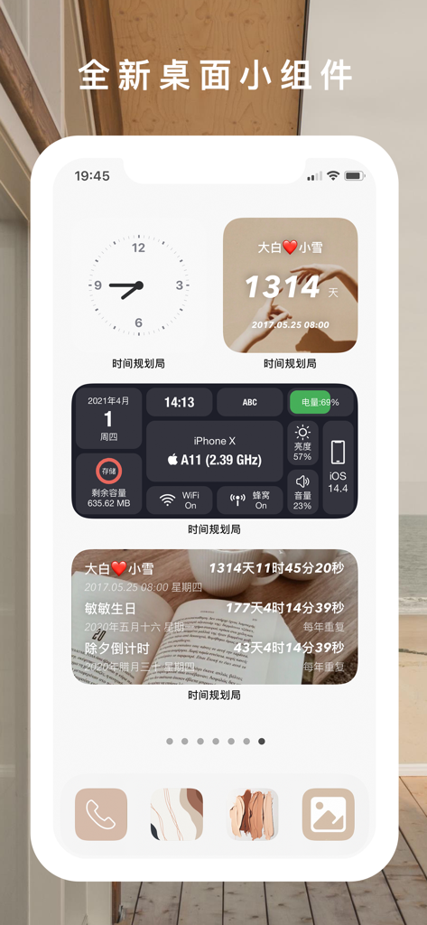 Widget estetici per la schermata Home dell'iOS, inclusi informazioni di sistema dell'orologio e timer per il conto alla rovescia.