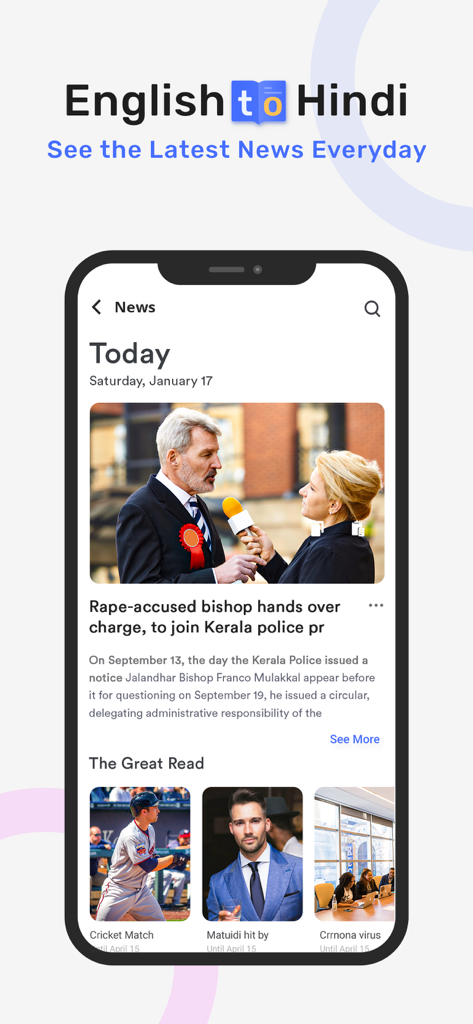 Interface of a Hindi and English translation app displaying daily news articles