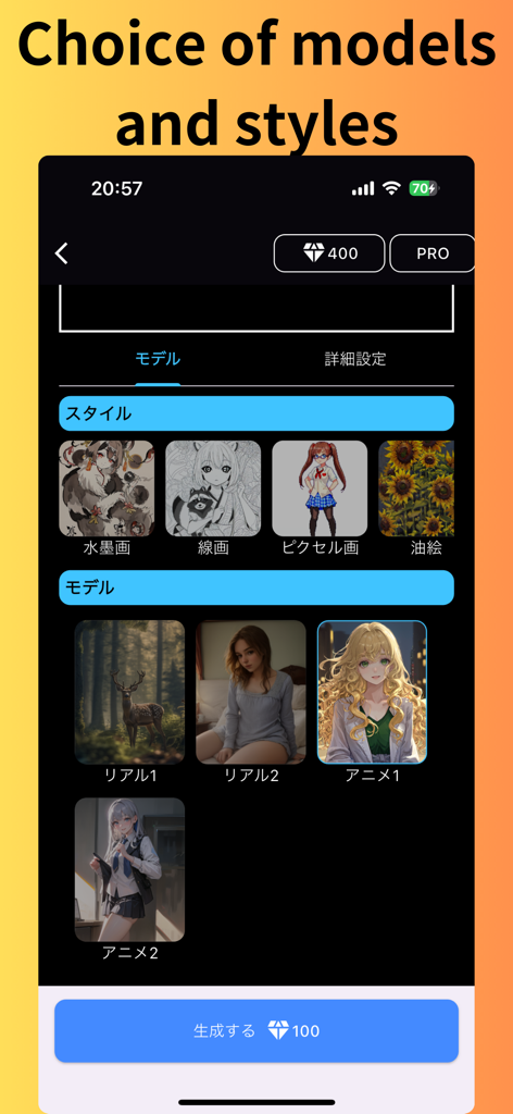 LineArt：Line drawing extract - Interface of the LineArt app showing various AI art styles and models such as anime, pixel art, and realistic options.