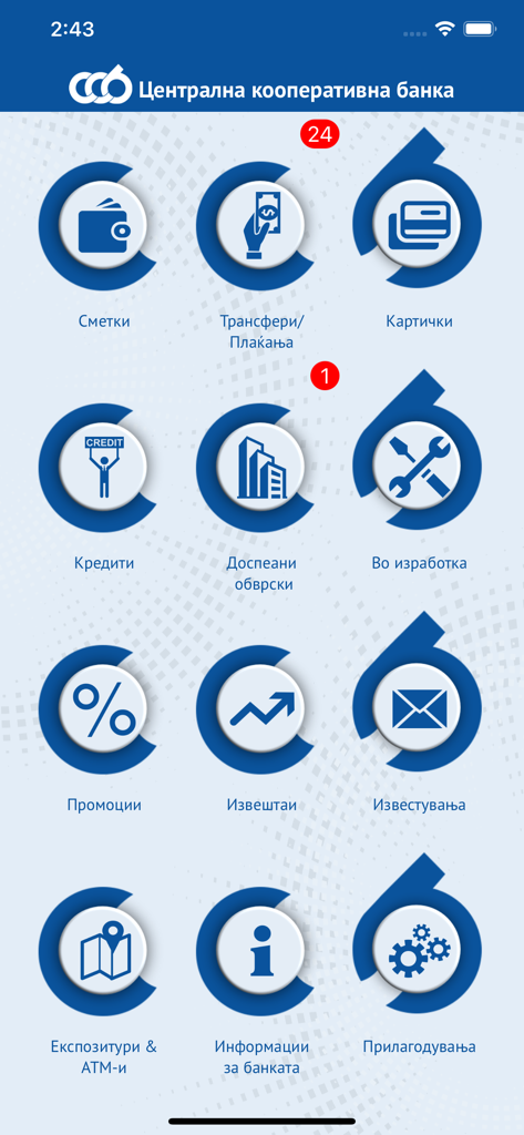 CCBank Mobile MK - Finance App | MWM