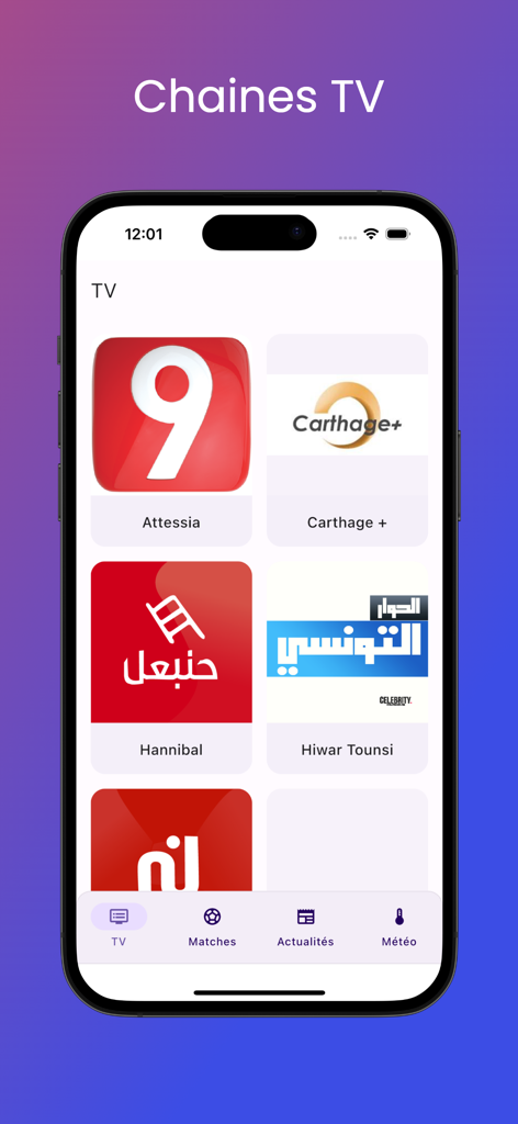 Tunisie TVアプリ内でAttessiaやCarthage PlusのようなさまざまなチュニジアTVチャンネルが表示されているモバイル画面