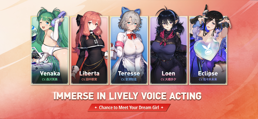Cinq personnages anime de BrownDust2 avec leurs noms et crédits de doubleurs, soulignant la fonctionnalité de doublage immersif