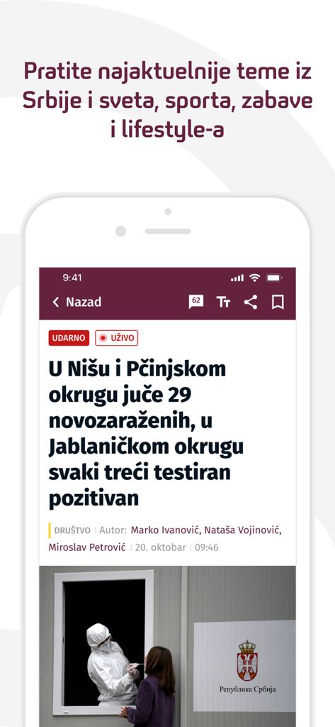 NOVA Portal - Interfaccia dell'app mobile NOVA Portal che mostra un articolo di notizie e avvisi di breaking news