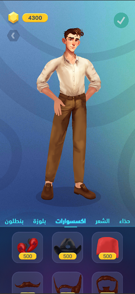 Habed - Pantalla de personalización de avatar de la aplicación Habed que muestra un avatar y una tienda de accesorios y artículos de ropa usando tokens.