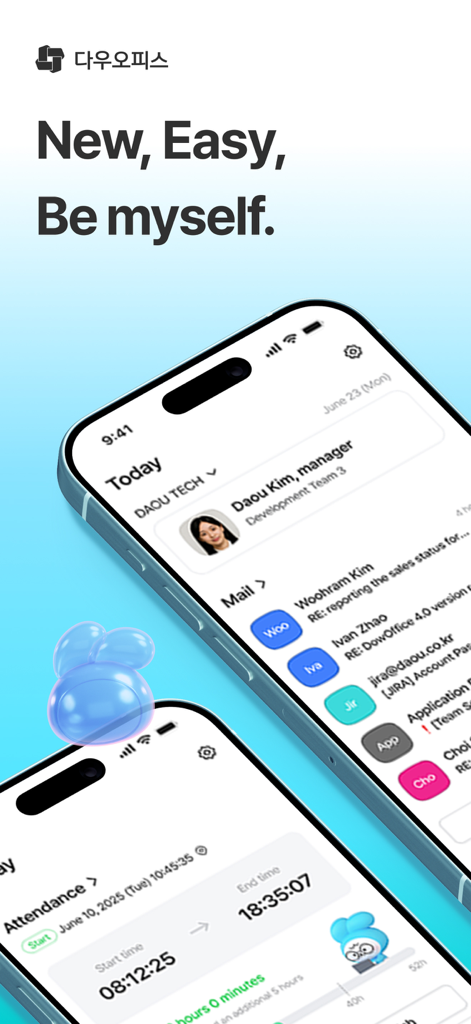 다우오피스 4.0 - メールと勤怠管理機能を備えたDaouOffice 4.0モバイルインターフェースを表示する2台のスマートフォン