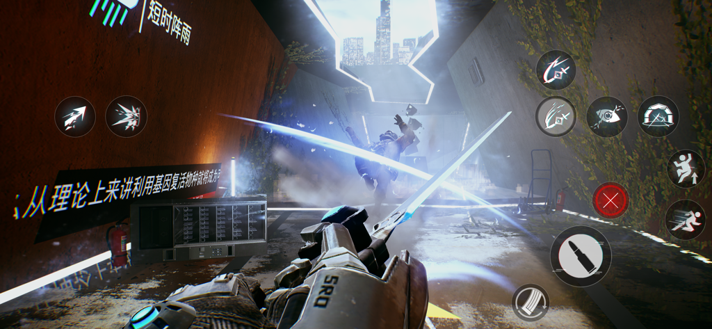 Bright Memory Mobile - First person view of sword combat in Bright Memory Mobile with high quality graphics