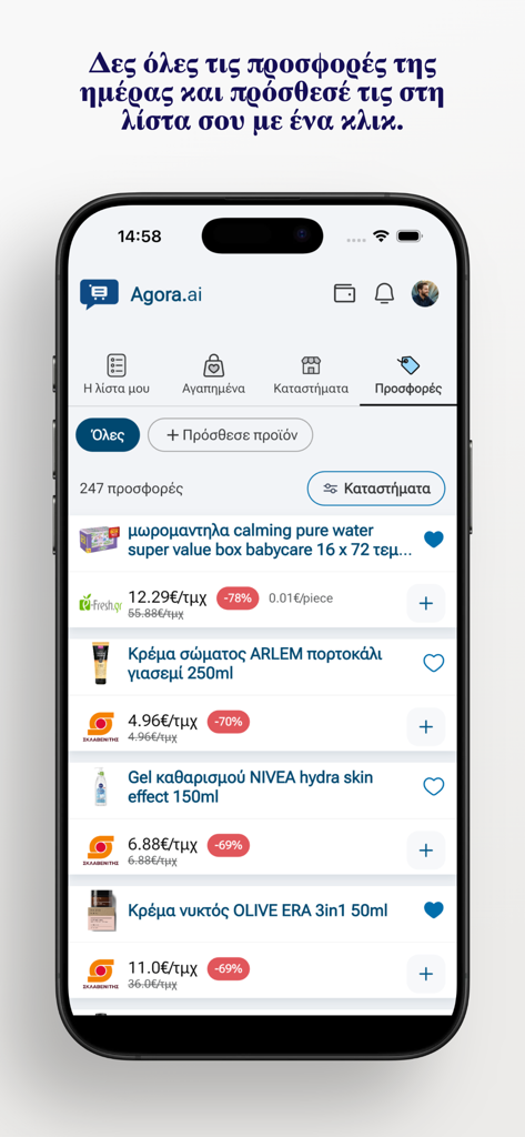 Agora AI - Agora AI app screen showing daily grocery deals and supermarket discounts