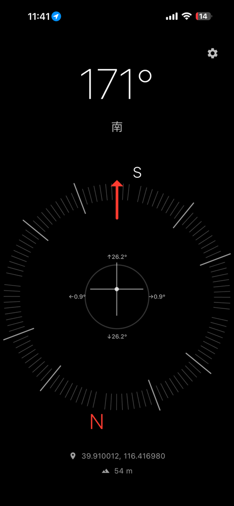 Smart Compass Pro app interface featuring a digital compass, spirit level, and GPS coordinates on a minimalist dark background.