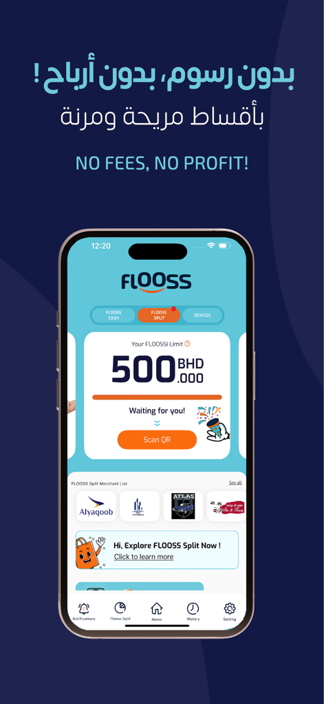 FLOOSS BAHRAIN - Interfaz de la aplicación FLOOSS Bahréin que muestra la función "Split" de FLOOSS con un límite de 500 BHD y una lista de comerciantes